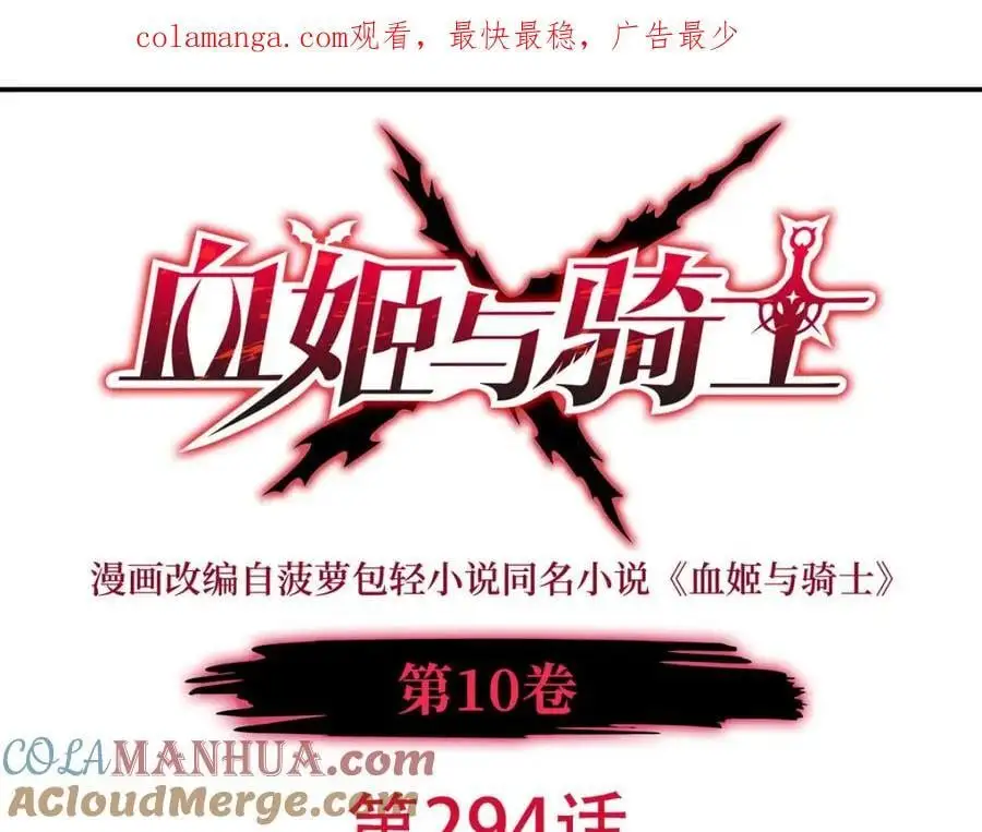 第294话 合作0