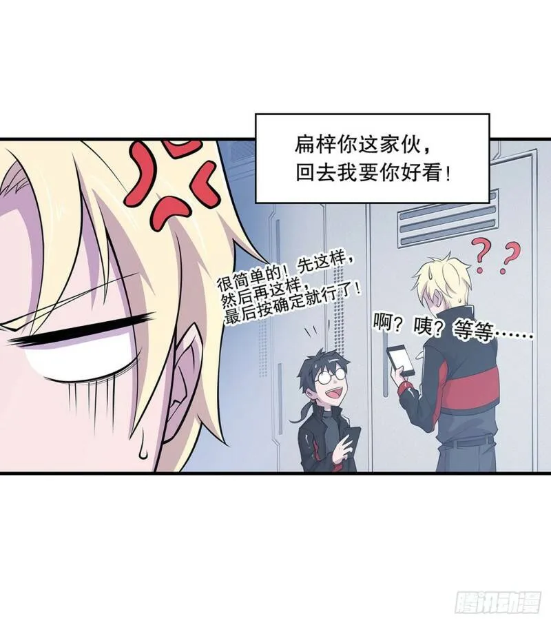 好好“招待”8