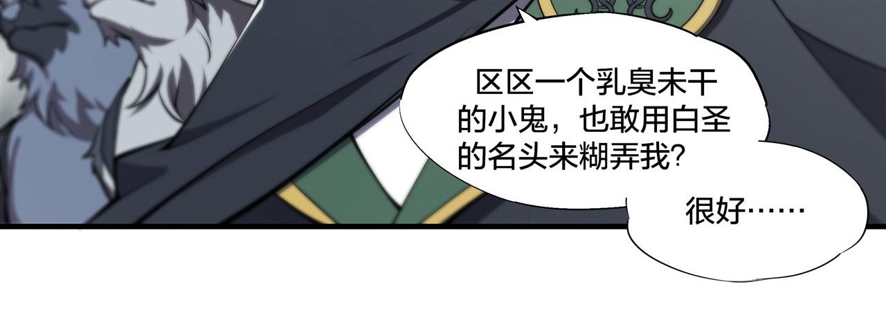 232 你个妖女20