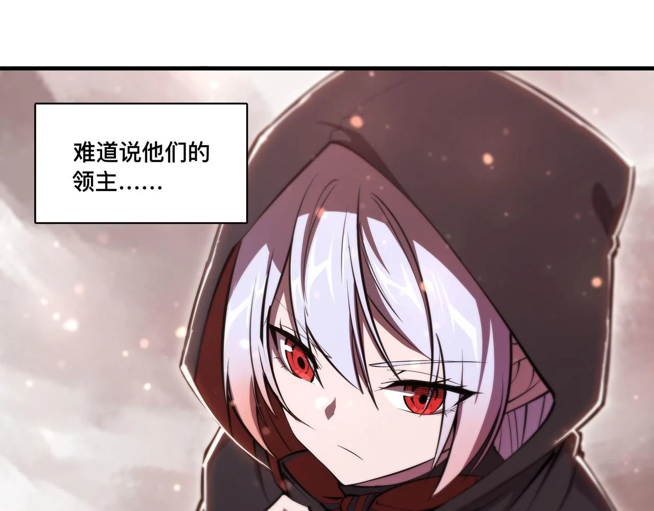 第257话 伪造身份7