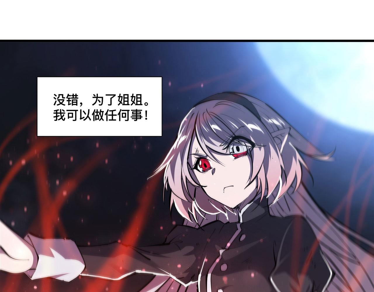 235 不惜代价的爱29