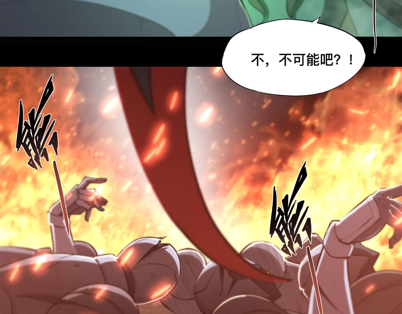 238 觉醒归来12