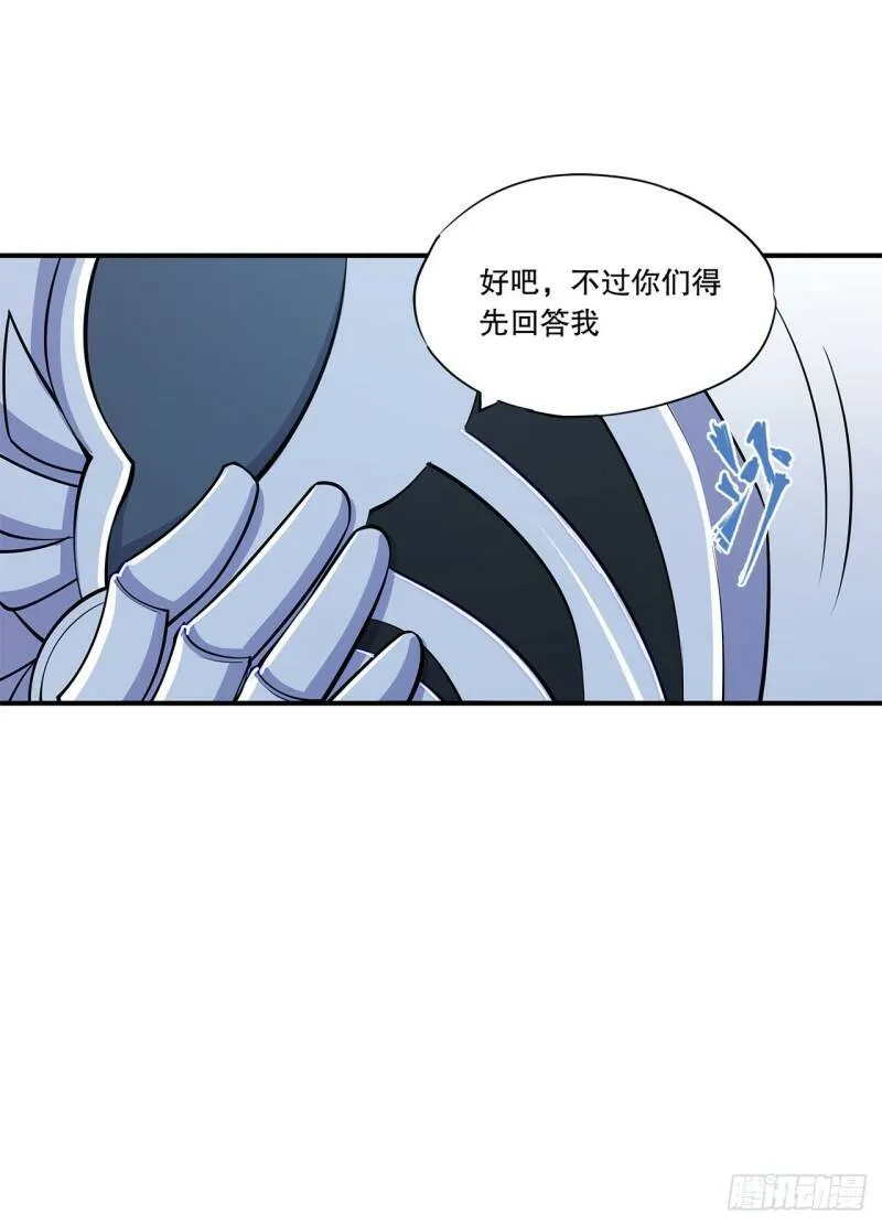 虚伪的正义28