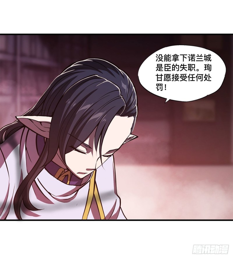第133话 扑倒4