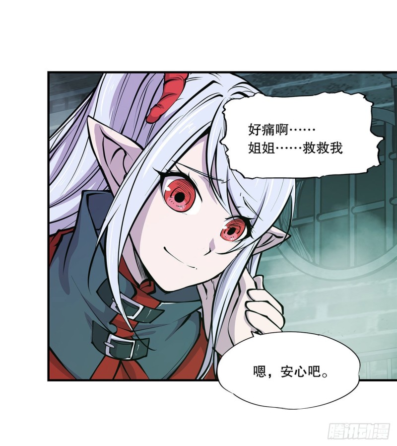 第64话 救我32