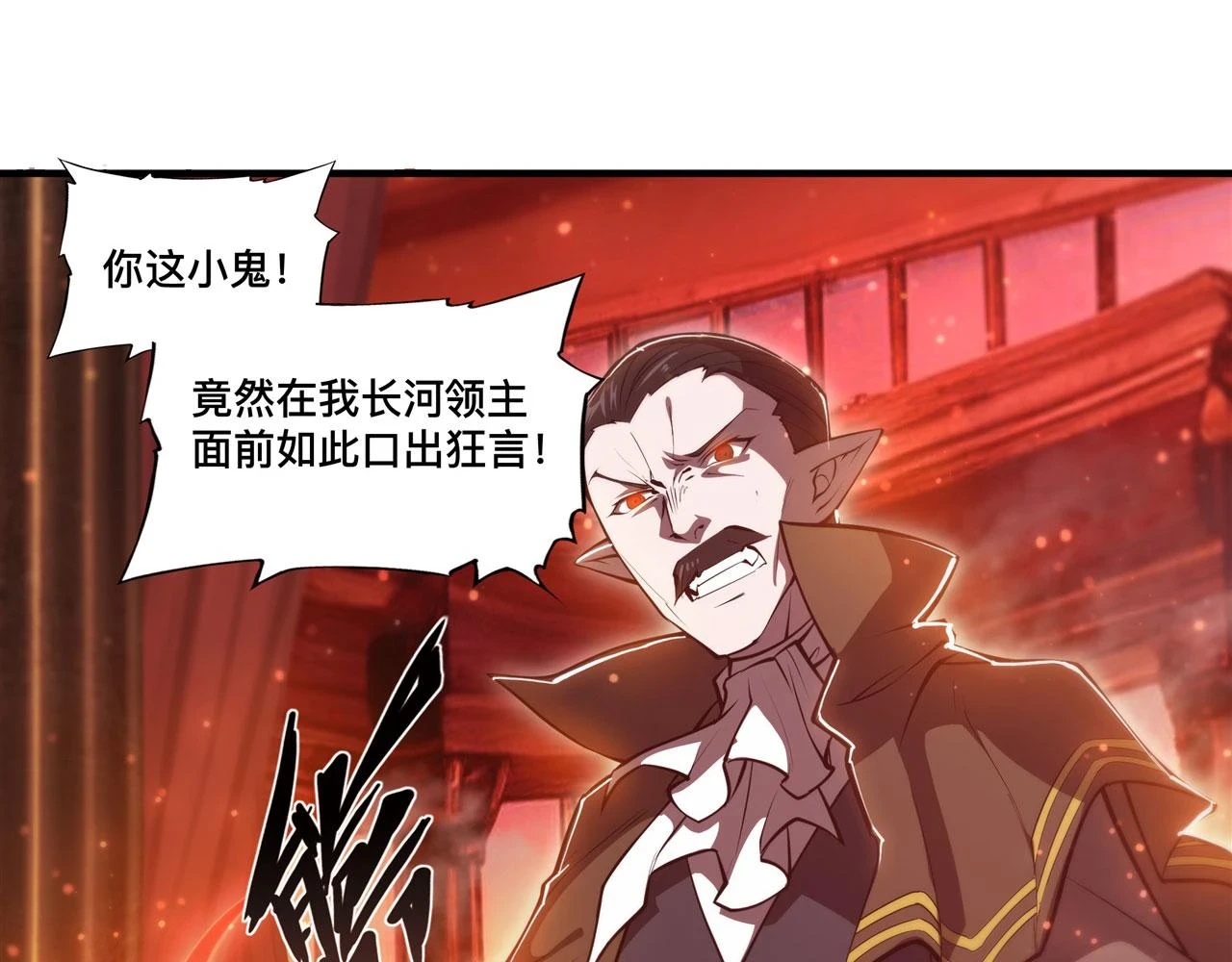 第257话 伪造身份57
