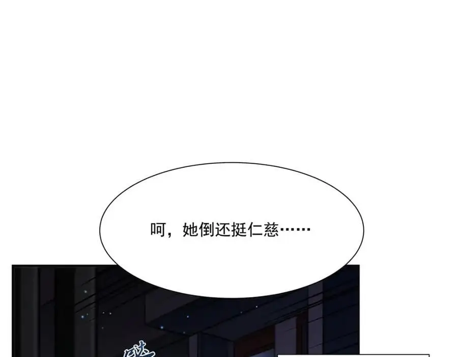 第304话78
