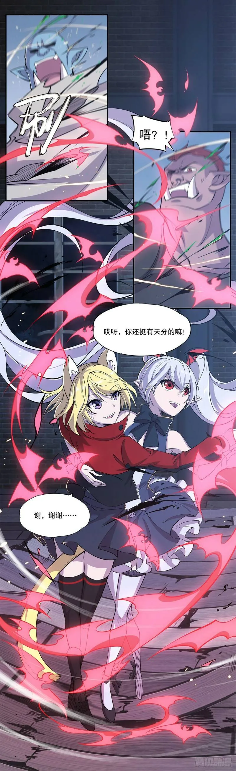 死亡之舞22