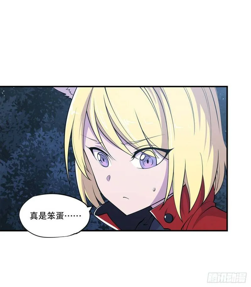 老娘拼了！21
