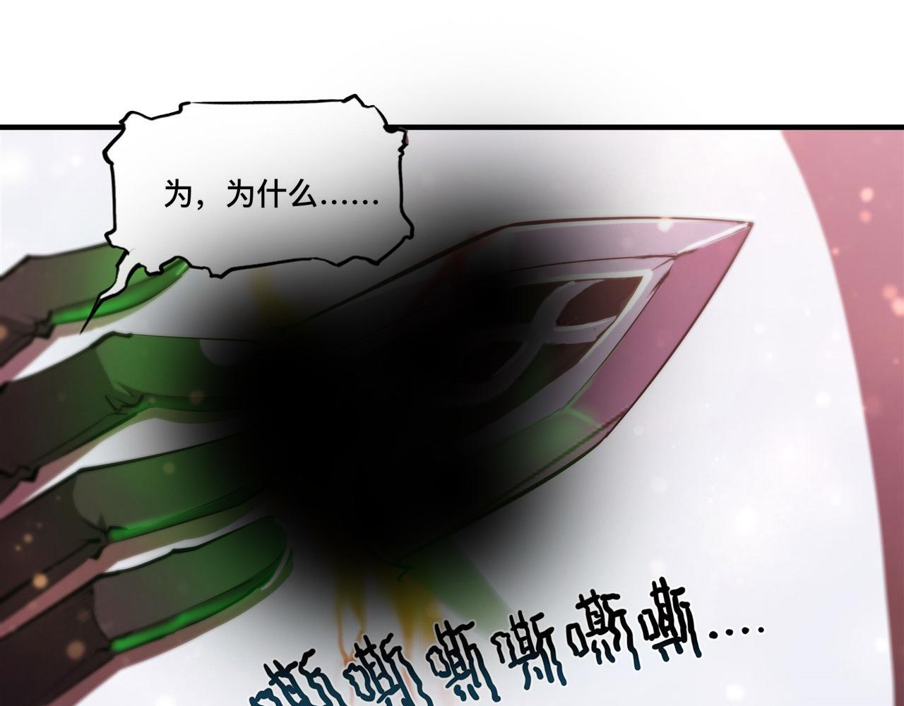 第253话 变态63