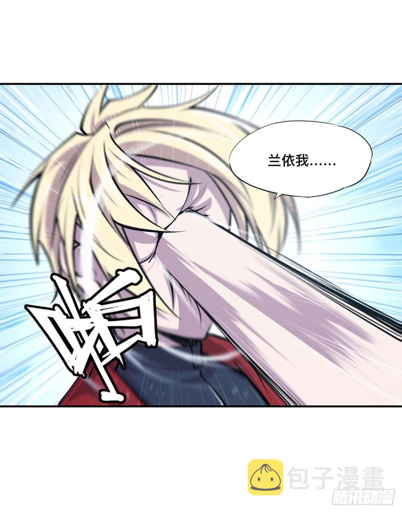 第99话 以团长之名担保24