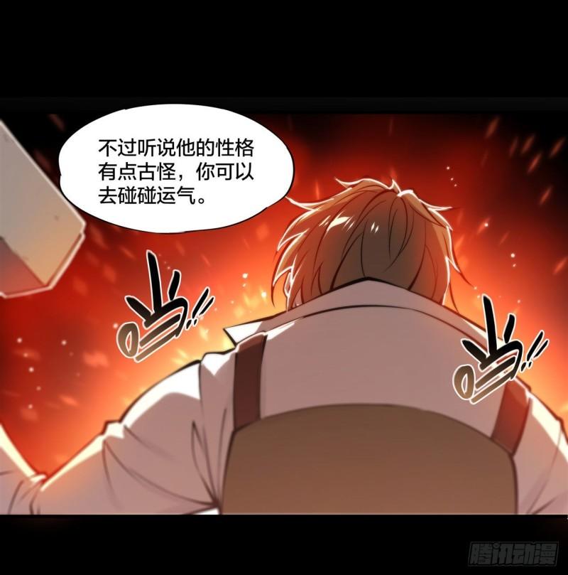 219 转变19