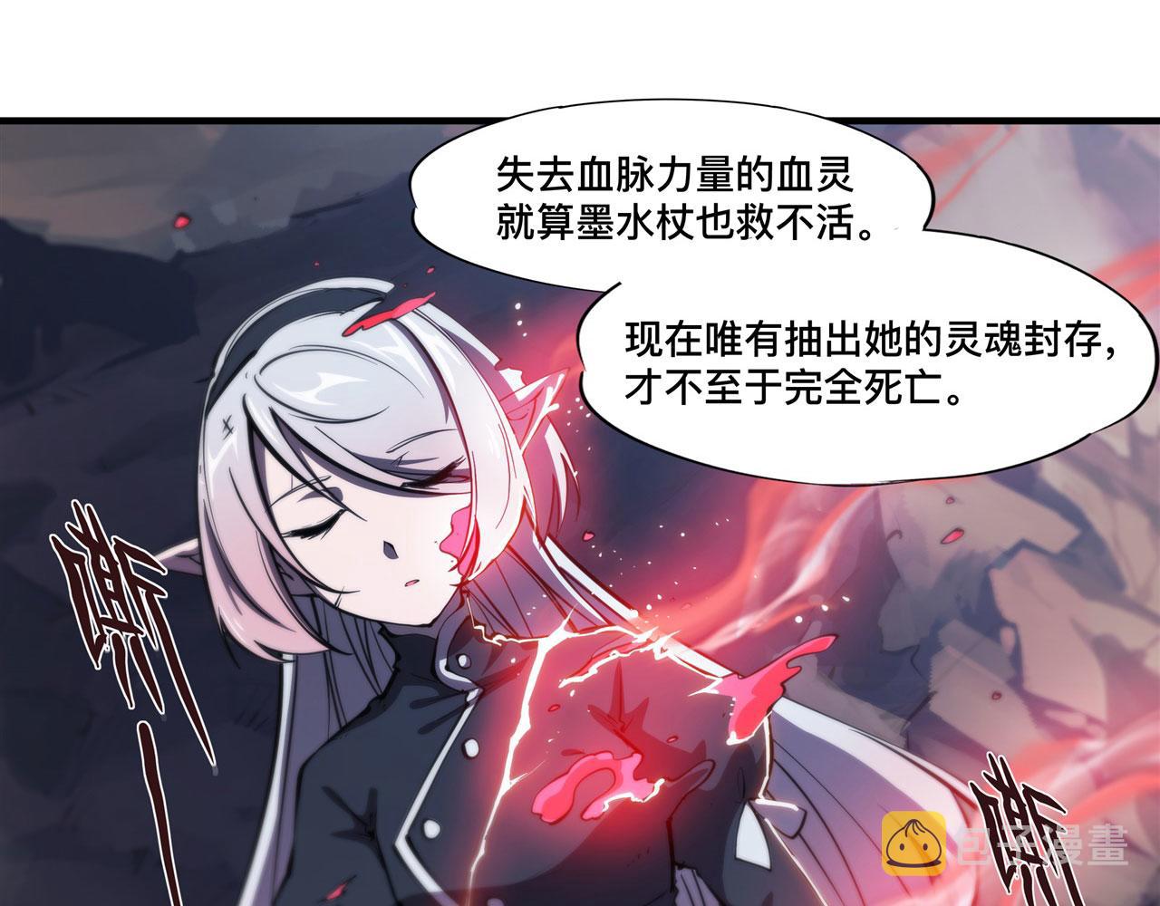 第240话 咱不是她29