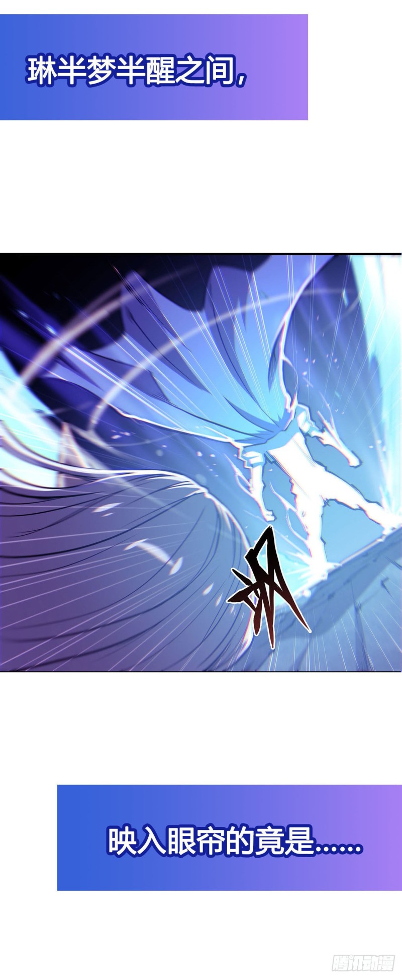 第107话 破妄39