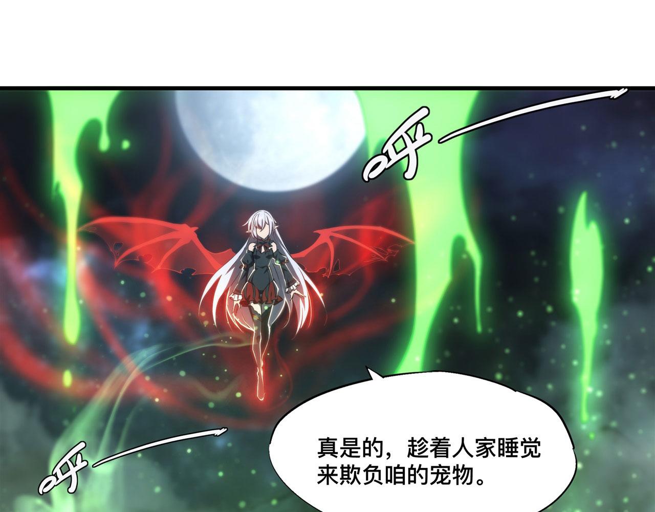 238 觉醒归来29