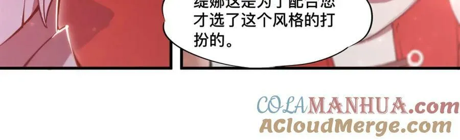 第269话 我的殿下63