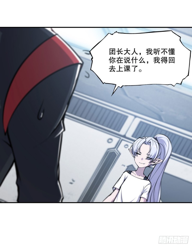 第100话 陪睡4
