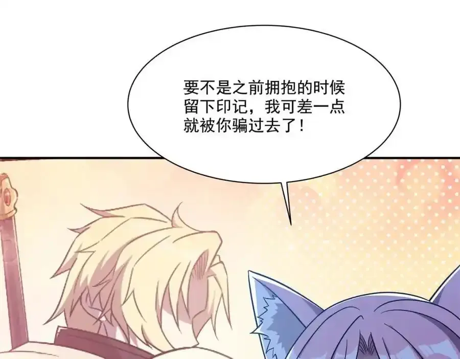 第306话 塞拉123