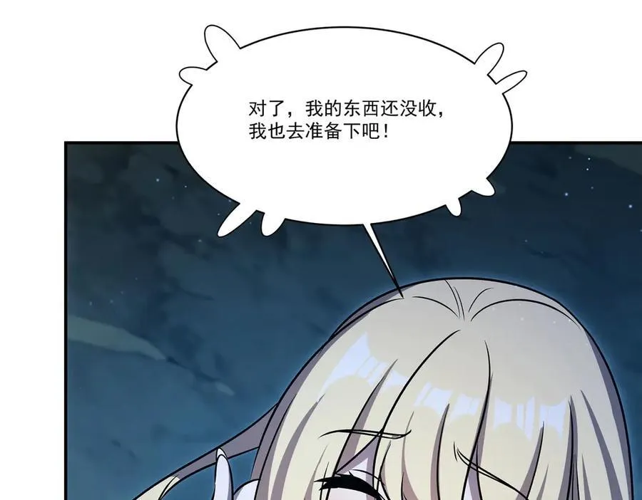 第319话 “立后”54