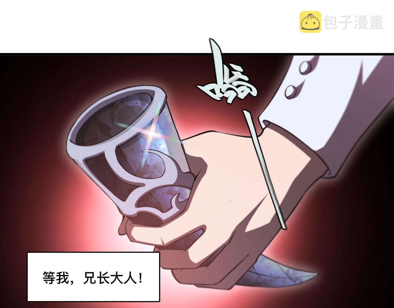 第243话 羊入虎口53
