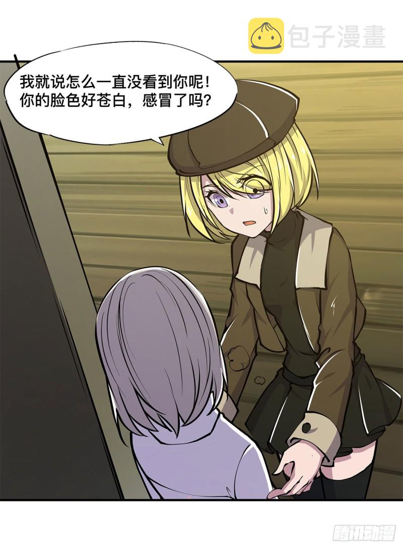 第78话 孤儿院失踪案32