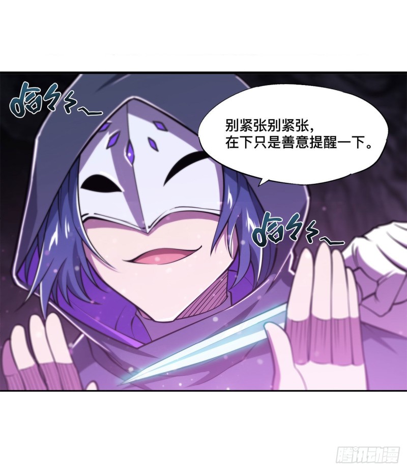第146话 活引27