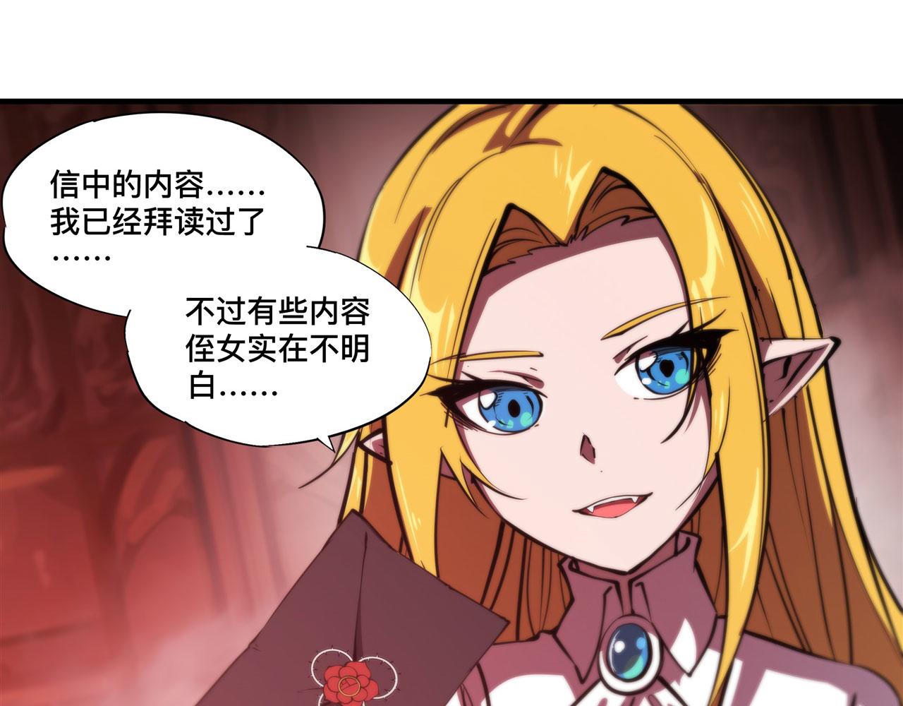 第240话 咱不是她84