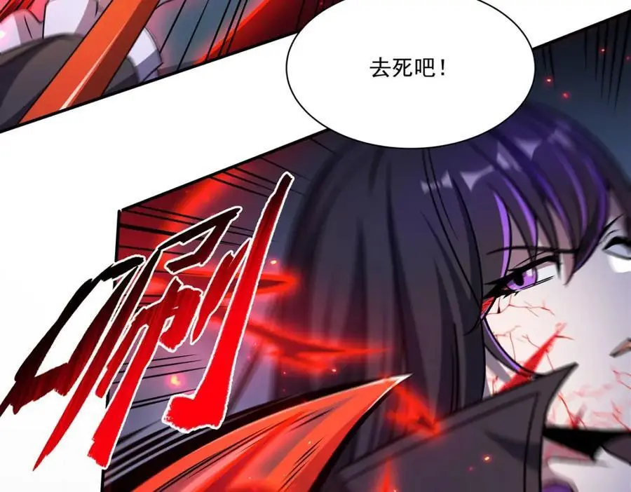 第300话 终局x变化29