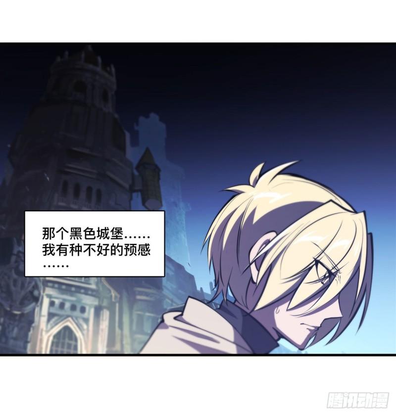 205 诅咒古堡20