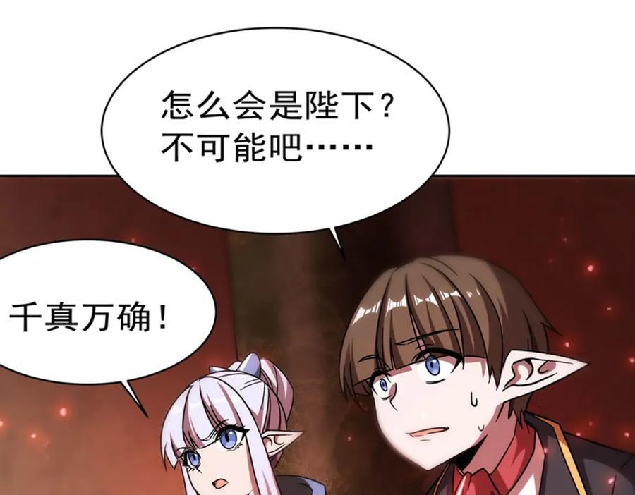 第281话 完美逆转71