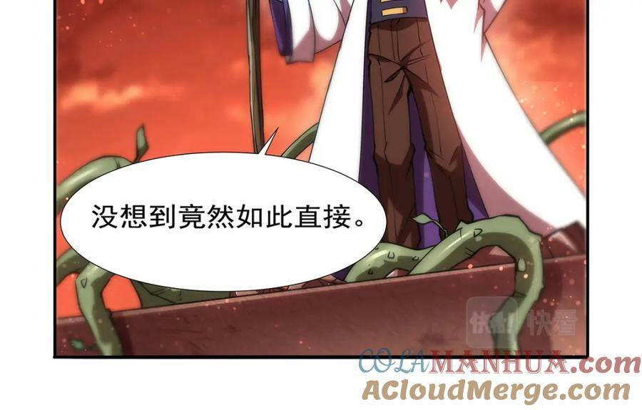第271话 偷袭96