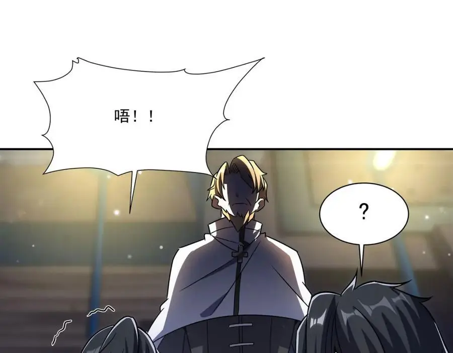 第295话 深入敌营50