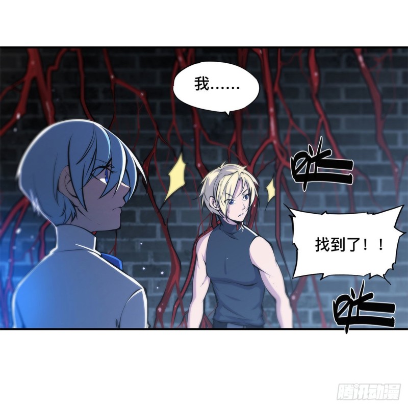 第82话 天辉再现12