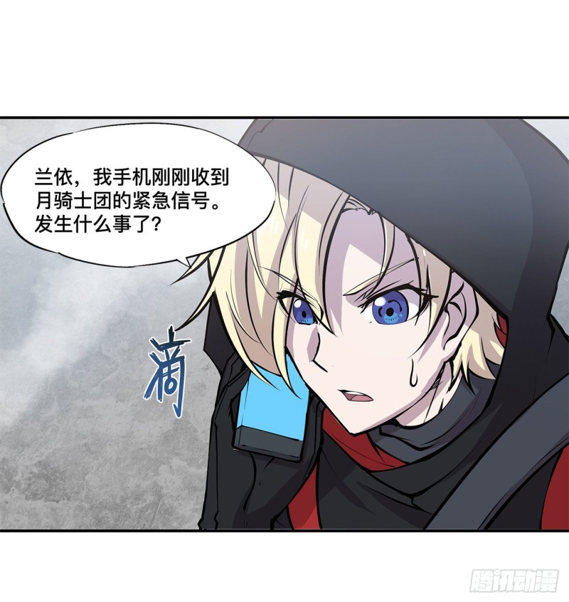 第88话 危机23