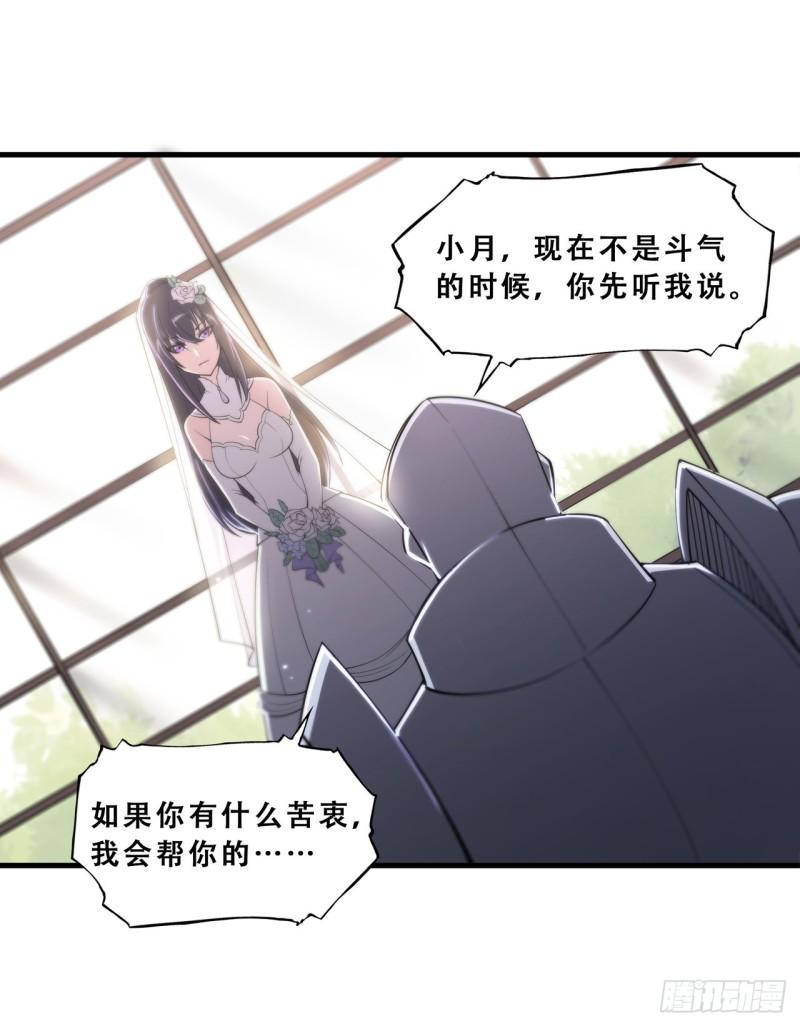 176 婚礼22