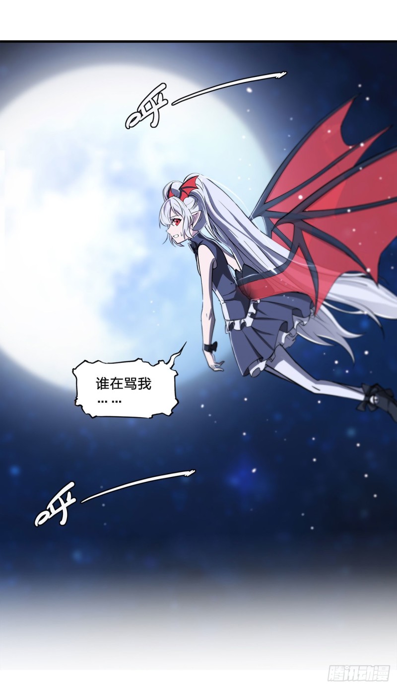 第133话 扑倒23