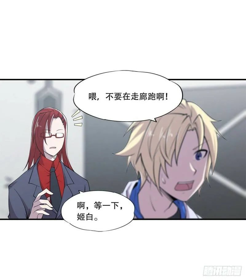 第15话23