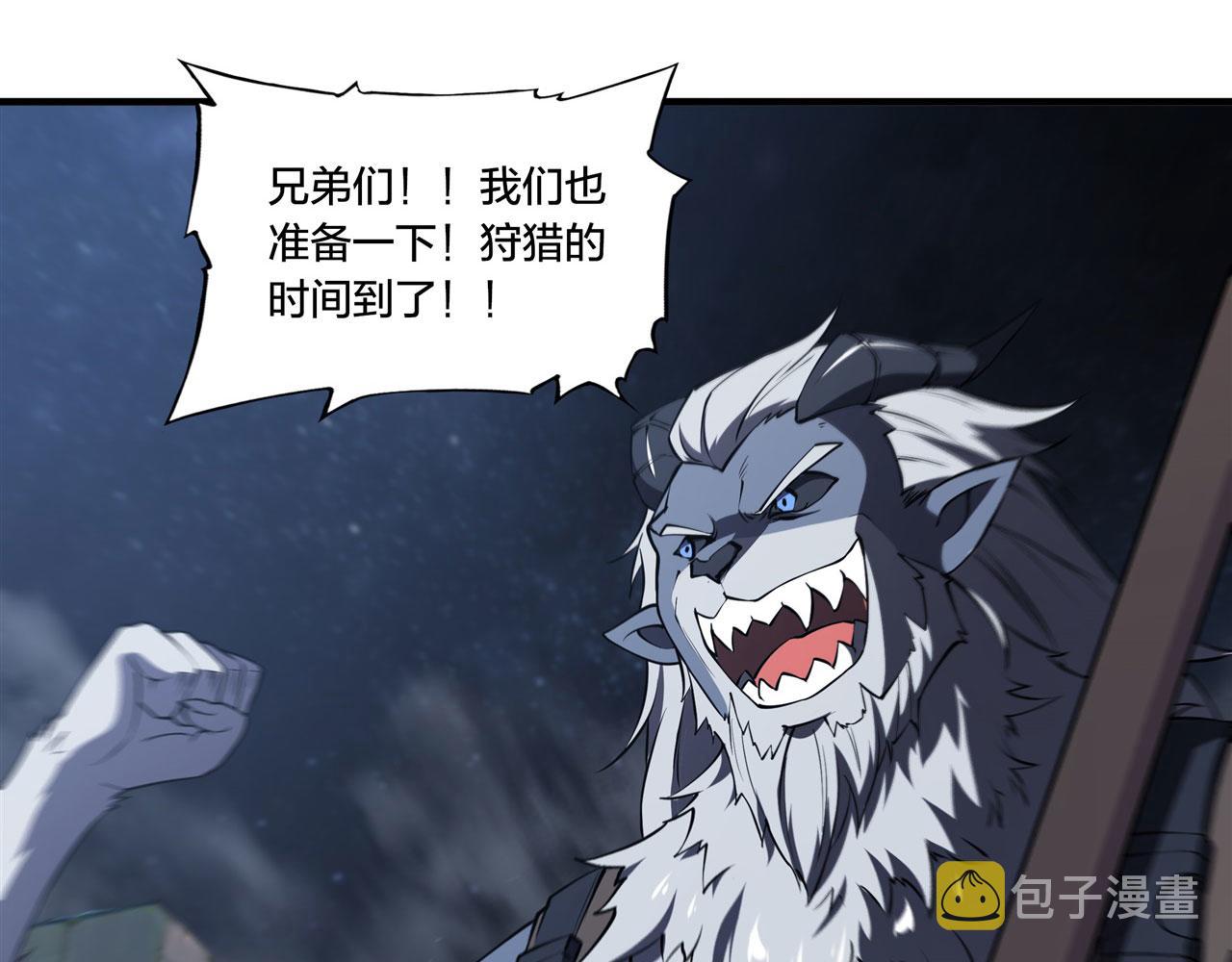 229 攻城63