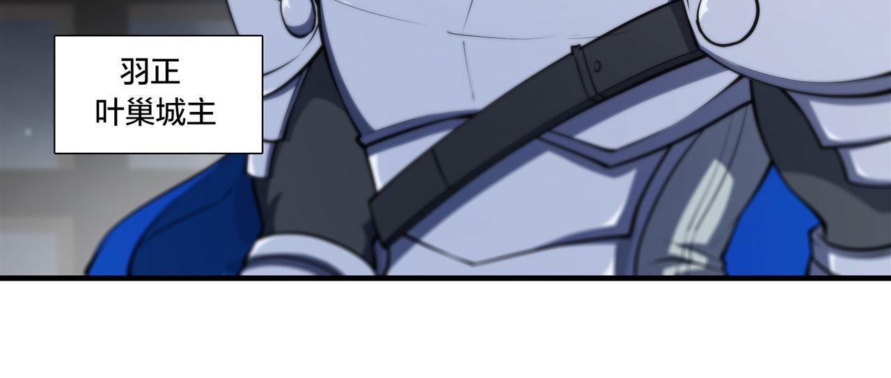 第230话 白姬的计谋6