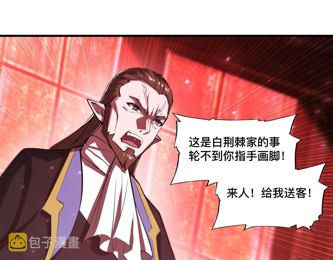 第241话 女王候选17