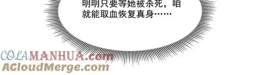 第306话 塞拉16