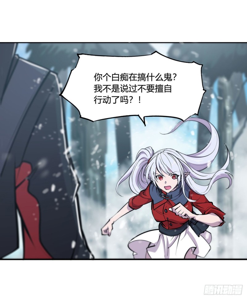 第104话 遗迹1