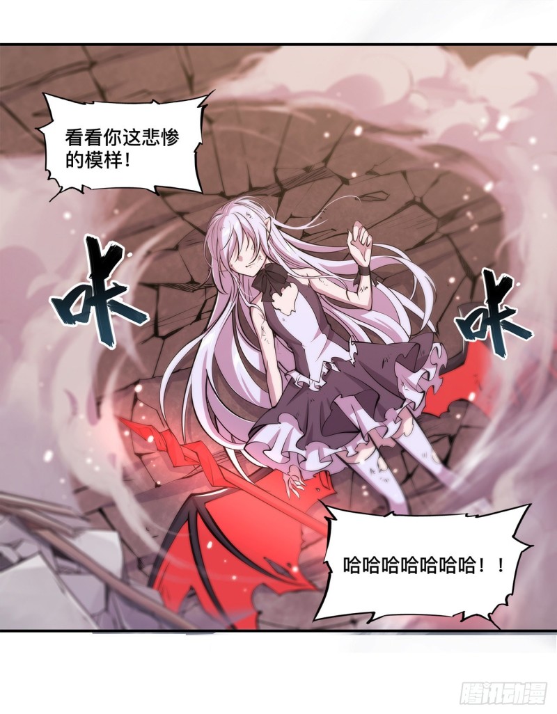 第95话 我有什么错25