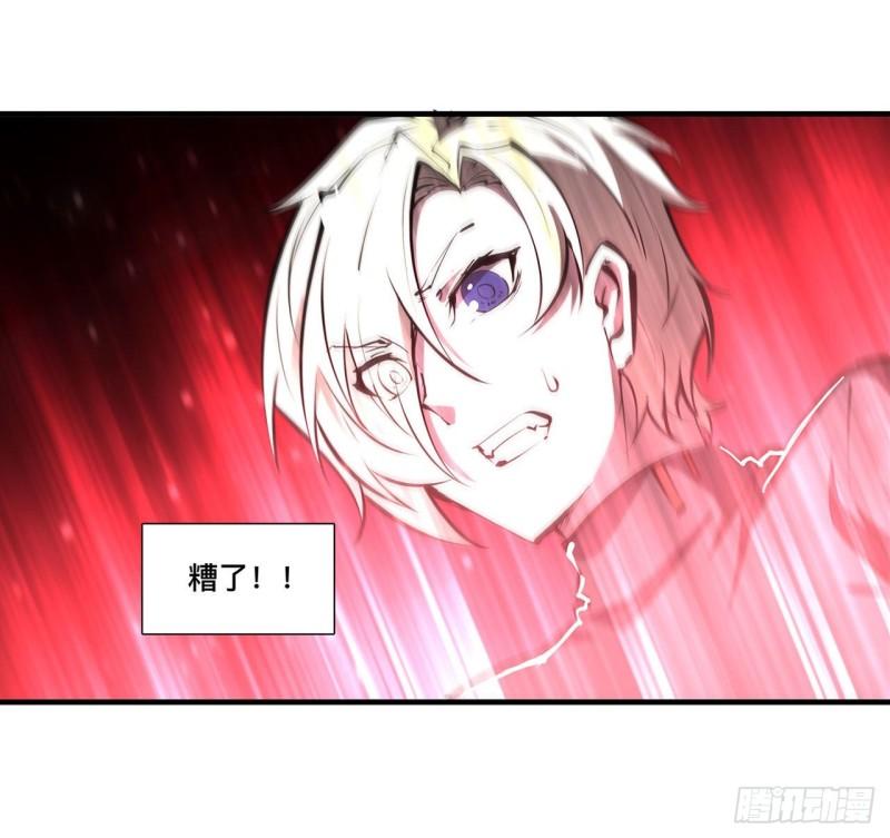 208 女王驾到24