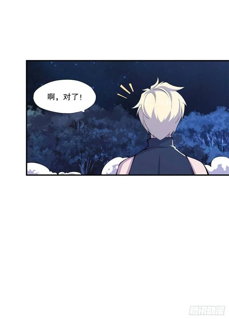 问心无愧！21