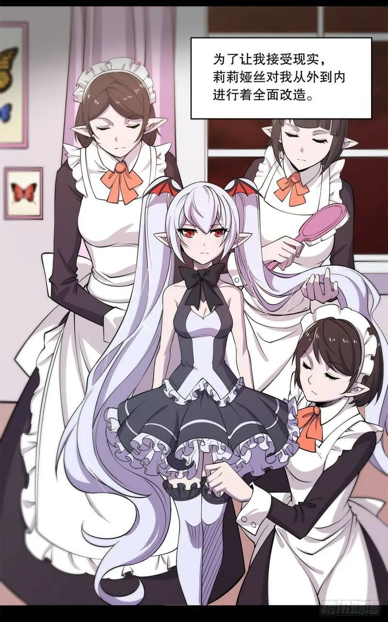 第04话6
