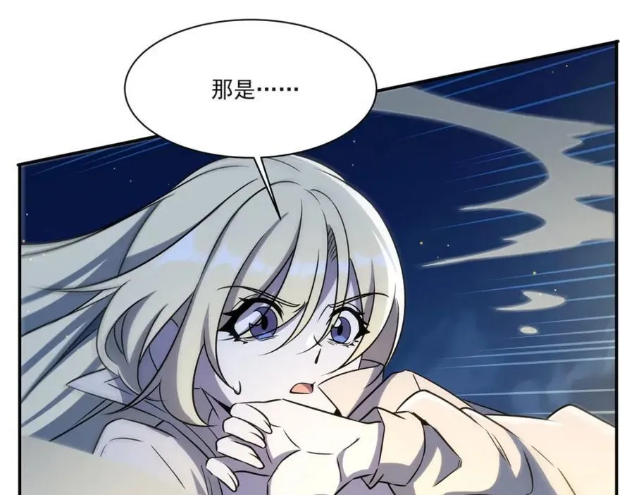 第313话 识破74