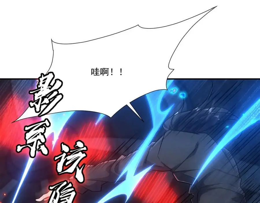 第300话 终局x变化15