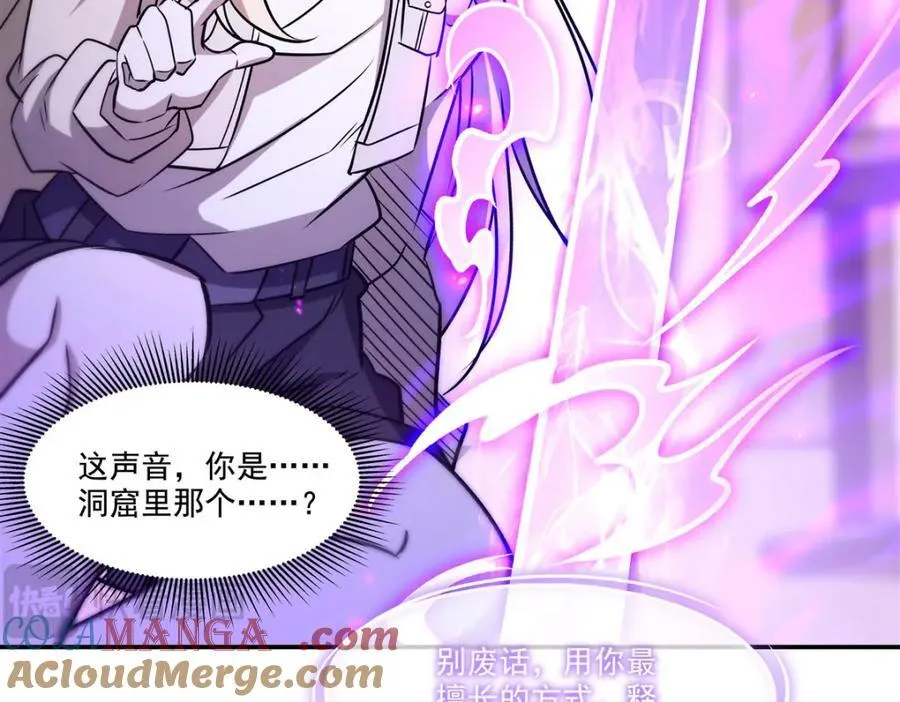 第311话 暴露44