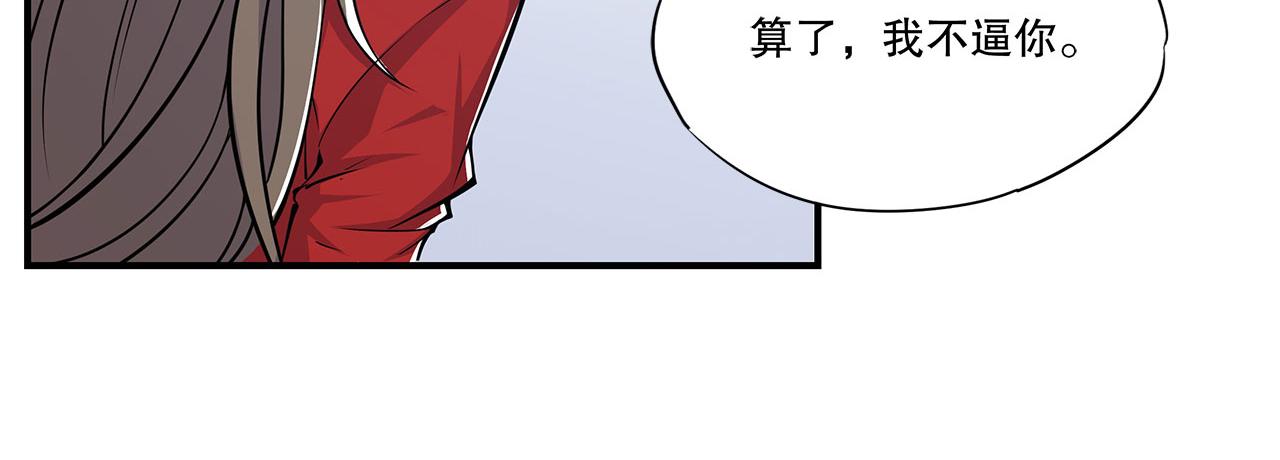 第17话46